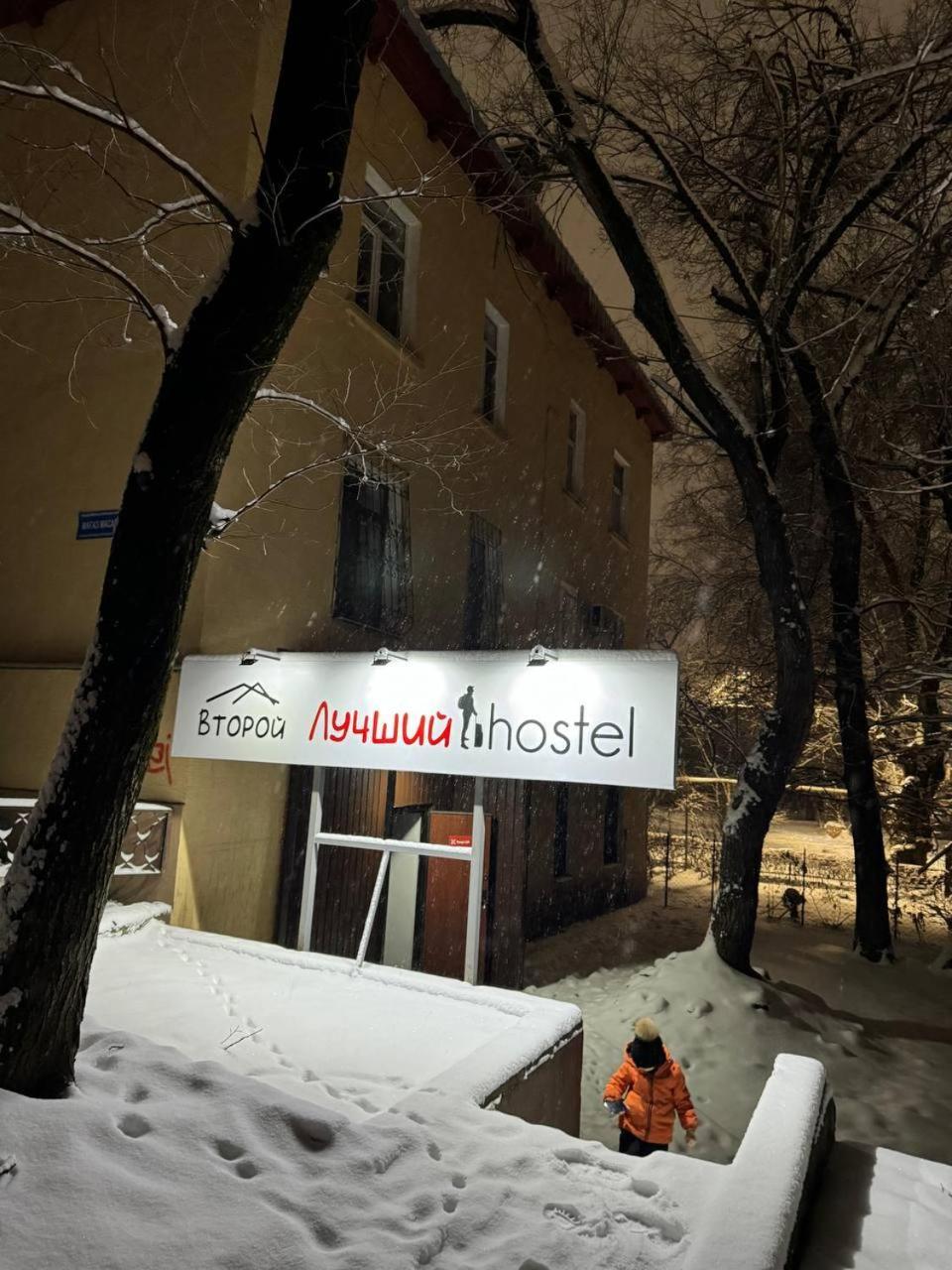 Лучший Хостел Алматы - Масанчи Almaty Exterior foto